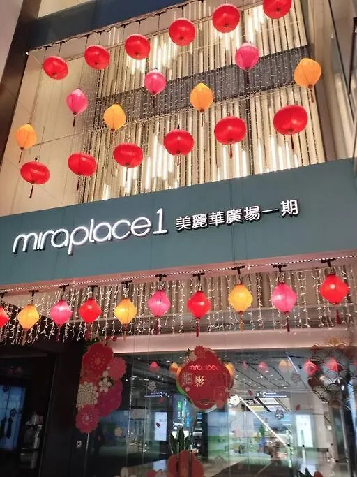 Lovely Private Entire Apartment In Austin 香港 0*,  中国