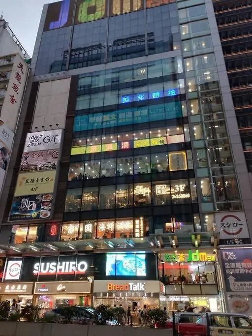 Lovely Private Entire Apartment In Austin Hong Kong 0*,