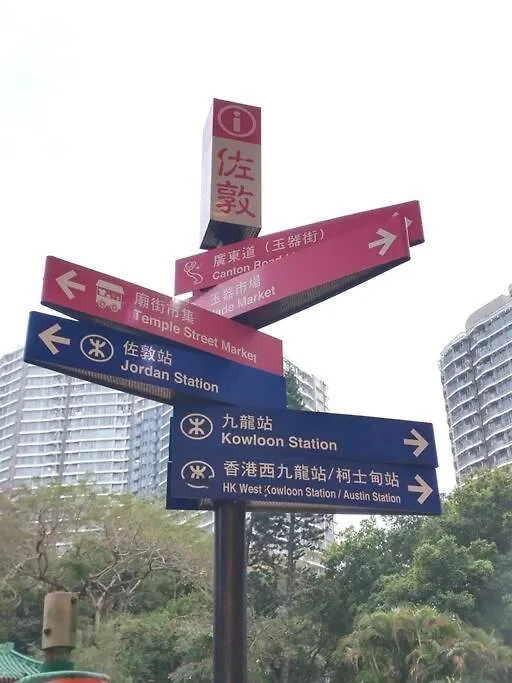 Lovely Private Entire Apartment In Austin Hong Kong