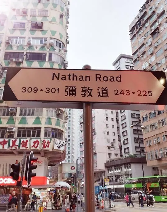 Lovely Private Entire Apartment In Austin Hong Kong